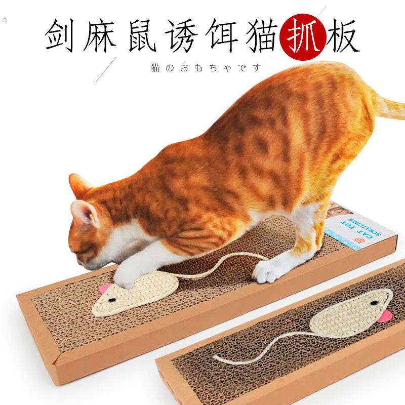 Oval Cardboard Cat Scratcher Bed