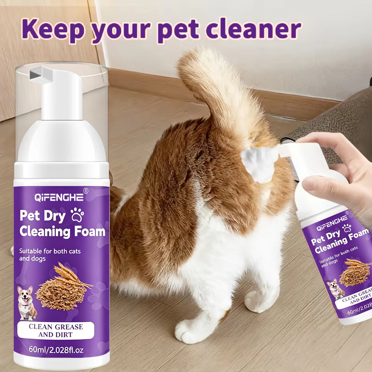 Waterless Foam Dry Shampoo for Dogs & Cats