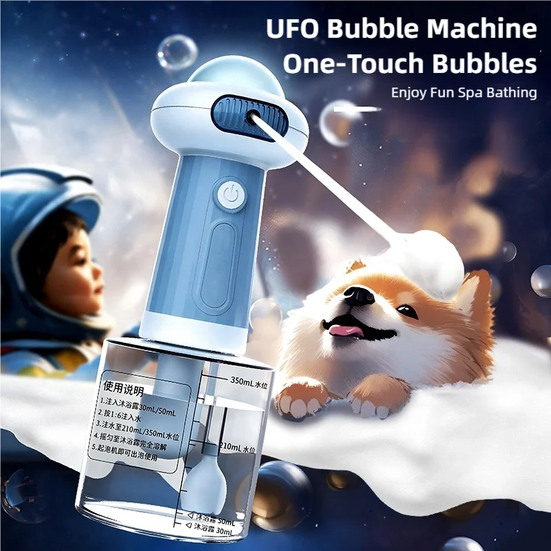 Rechargeable Foaming Shampoo Dispenser for Dogs & Cats